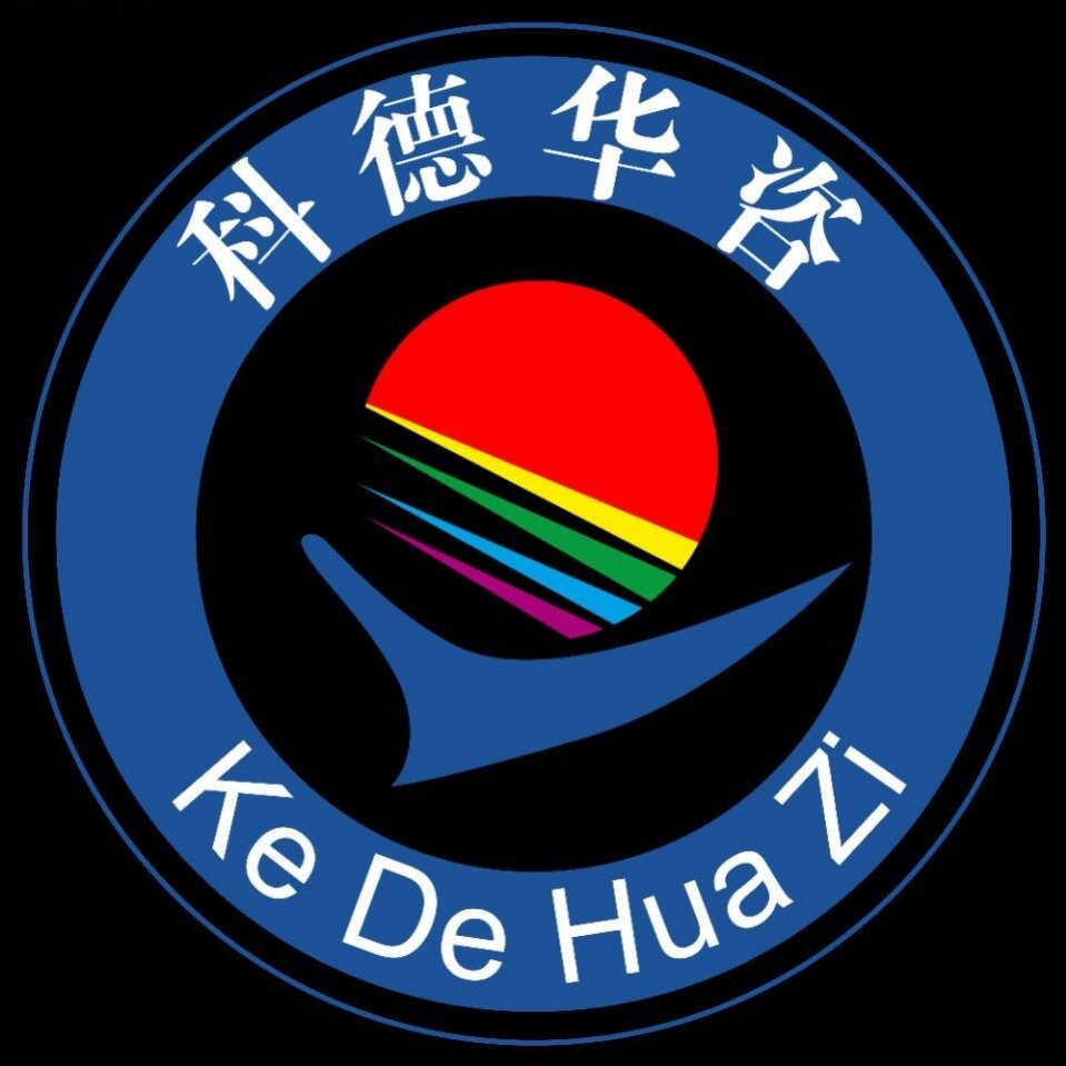 沈陽科德信息咨詢有限公司